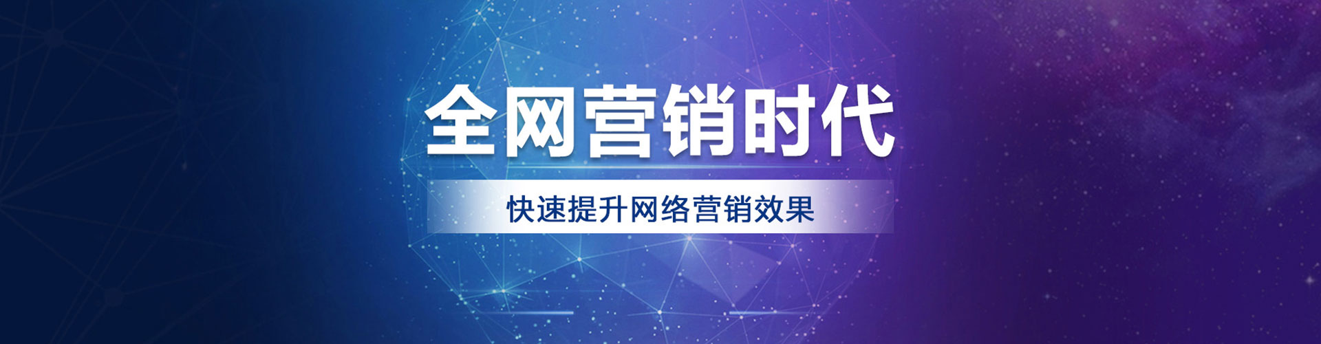 承德百度竞价包年